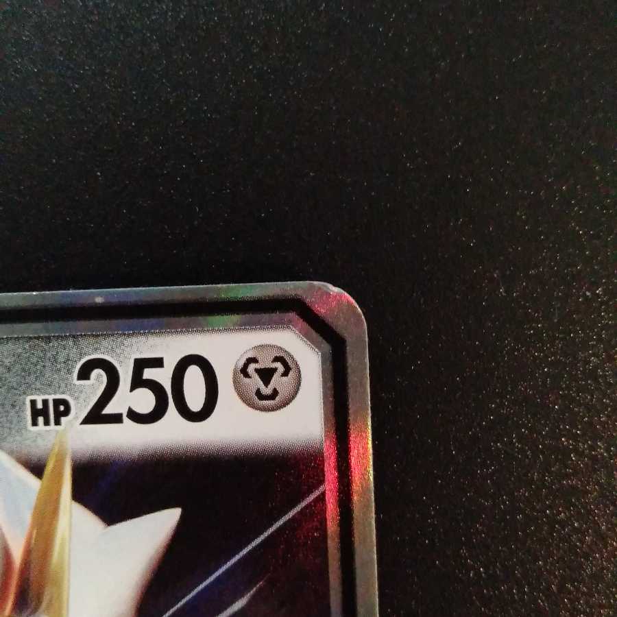 【キズあり】ソルガレオGX かがやくたてがみ