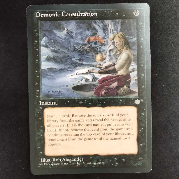 Demonic Consultation 1枚