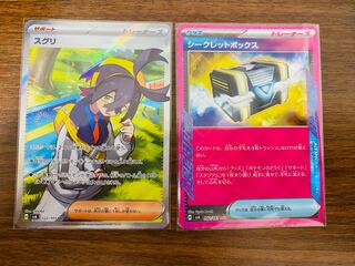 Suguri SR Secret Box ACE