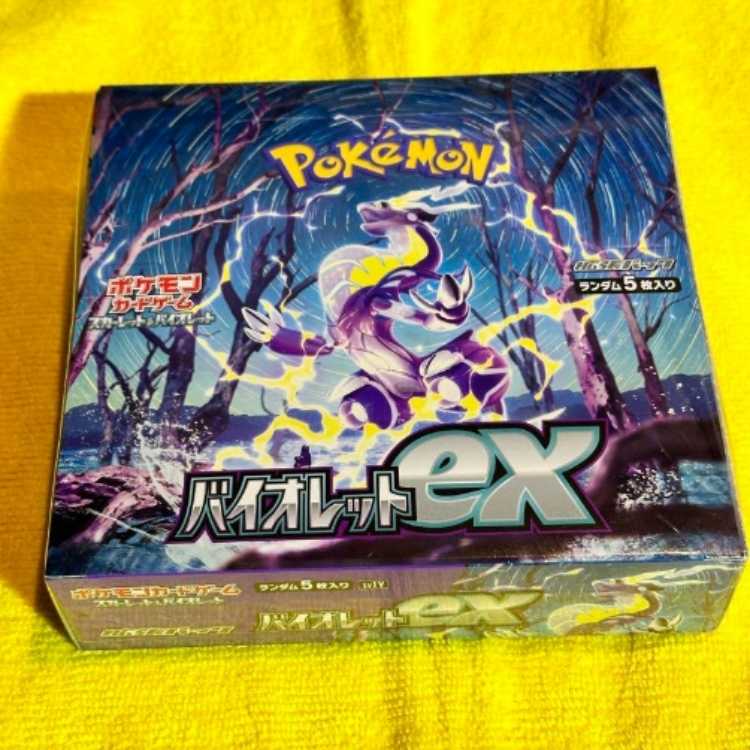 ポケモンカード バイオレットex 1 BOX シュリンク付き - ゲーム ポケモンカード バイオレットex 1 BOX シュリンク付き - ゲーム