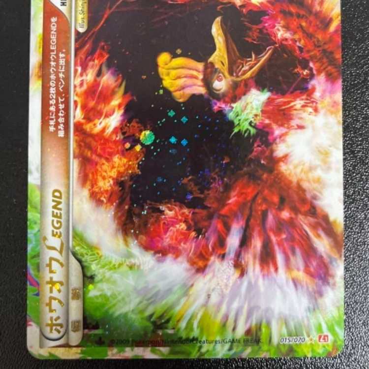 ポケモンカードゲーム ホウオウ Legend せいなるにじの通販 Minori