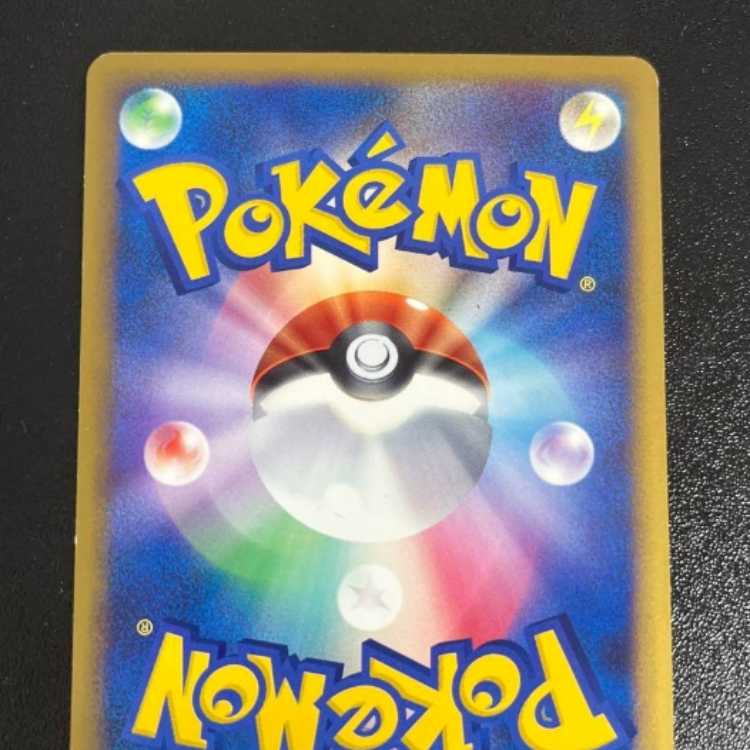 Pokémon Card Game Ho-Oh Legend 1枚
