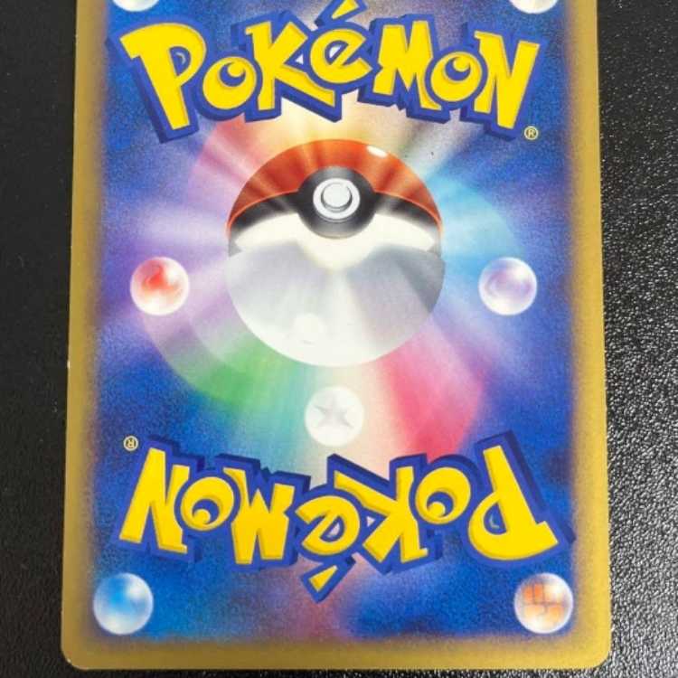 Pokémon Card Game Ho-Oh Legend 1枚