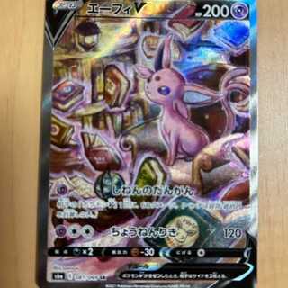 Espeonv sa Eevee Heroes