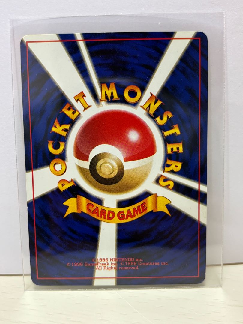 Bad Magneton old back marked