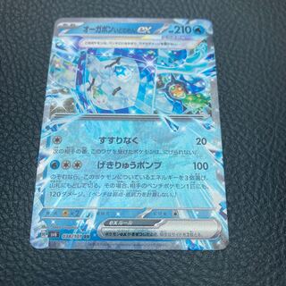 auger pong type domain ex