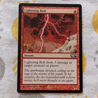 Lightning Bolt M10