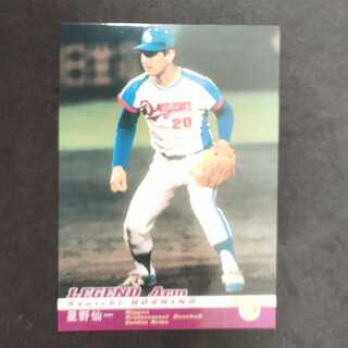 BBM2003 legend arm Senichi Hoshino