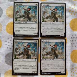 毅然たる援軍 4枚