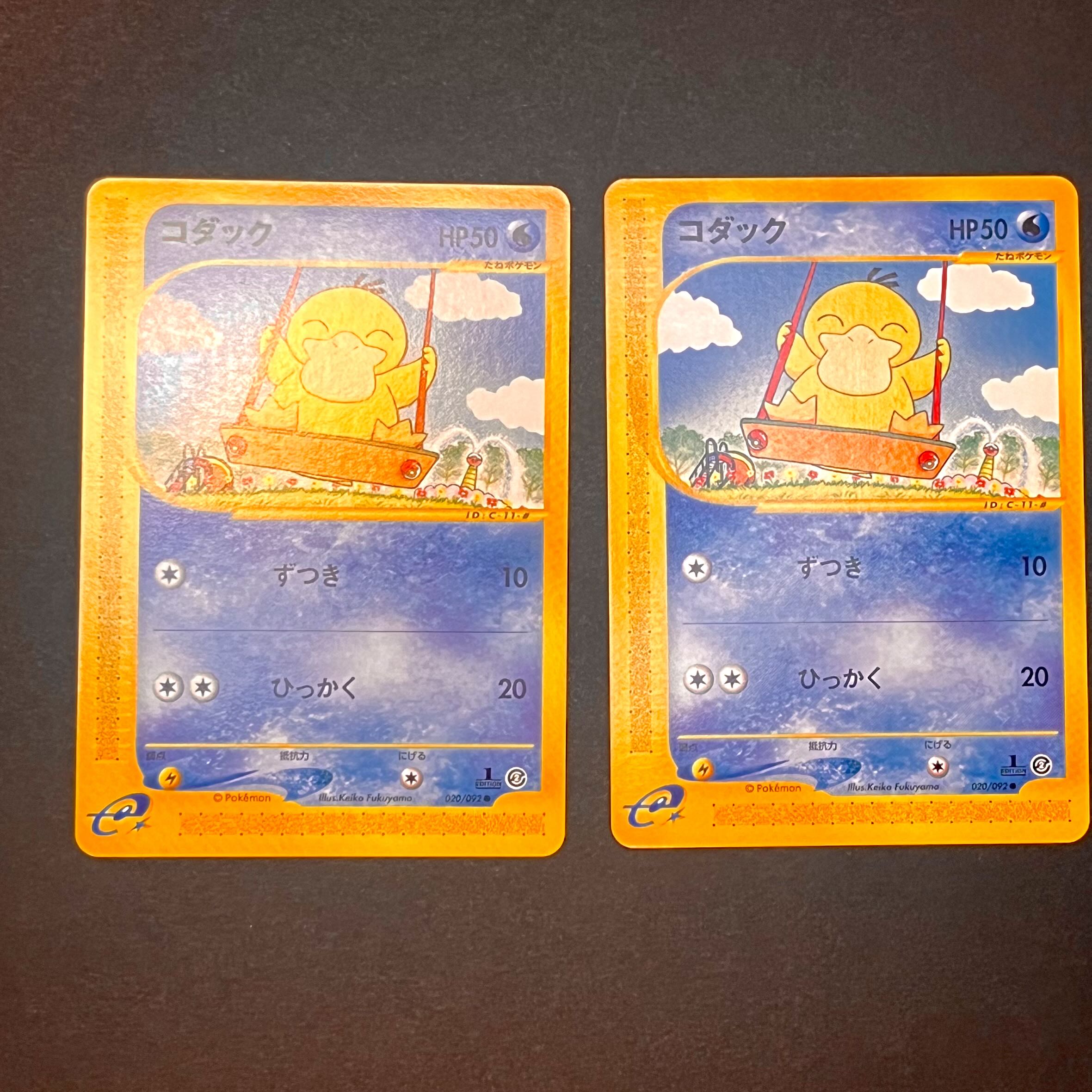 Psyduck 1ED 020/092 Set of 2