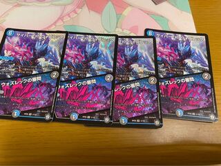 サイバー・K・ウォズレック｜ウォズレックの審問