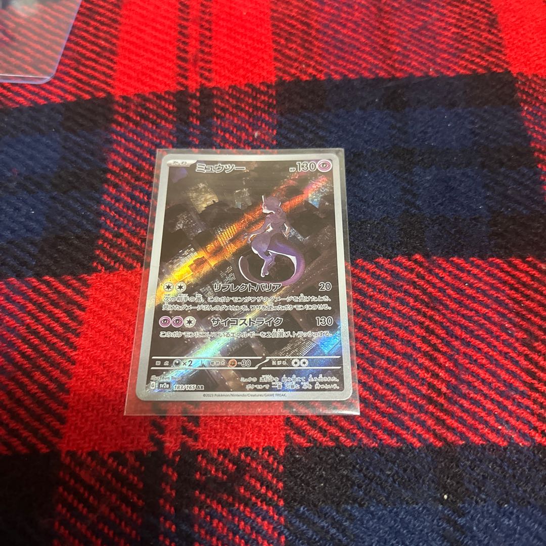 Mewtwo AR 183/165