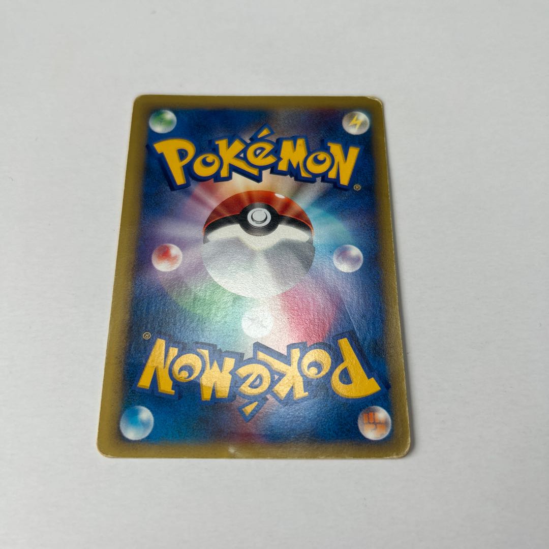 ポケモンカードe ワタルのリザードン vs 1ED 1枚
