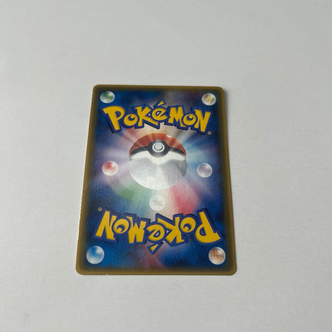 Larvitar McDonald Promo 033/PCG-P