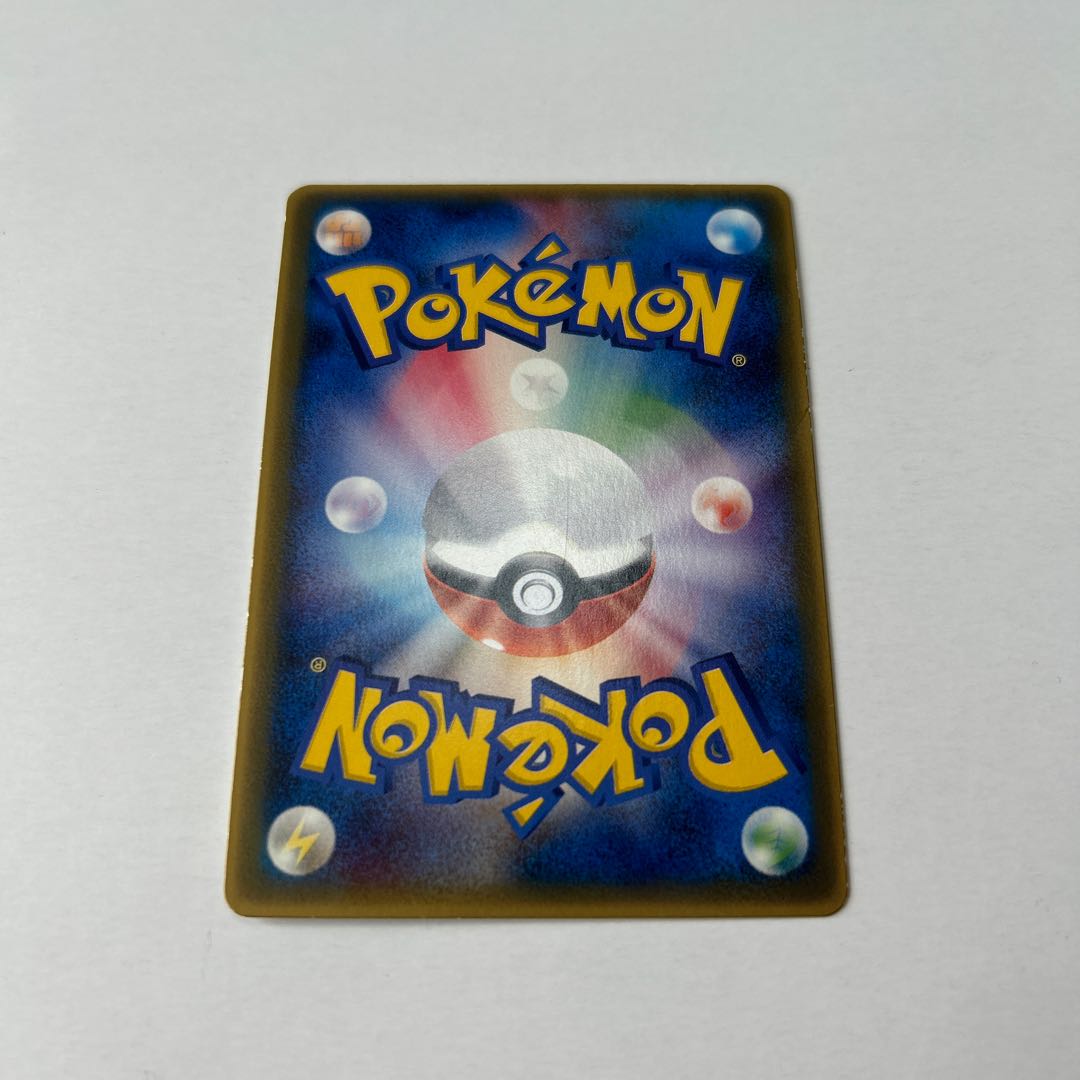 Larvitar McDonald Promo 033/PCG-P