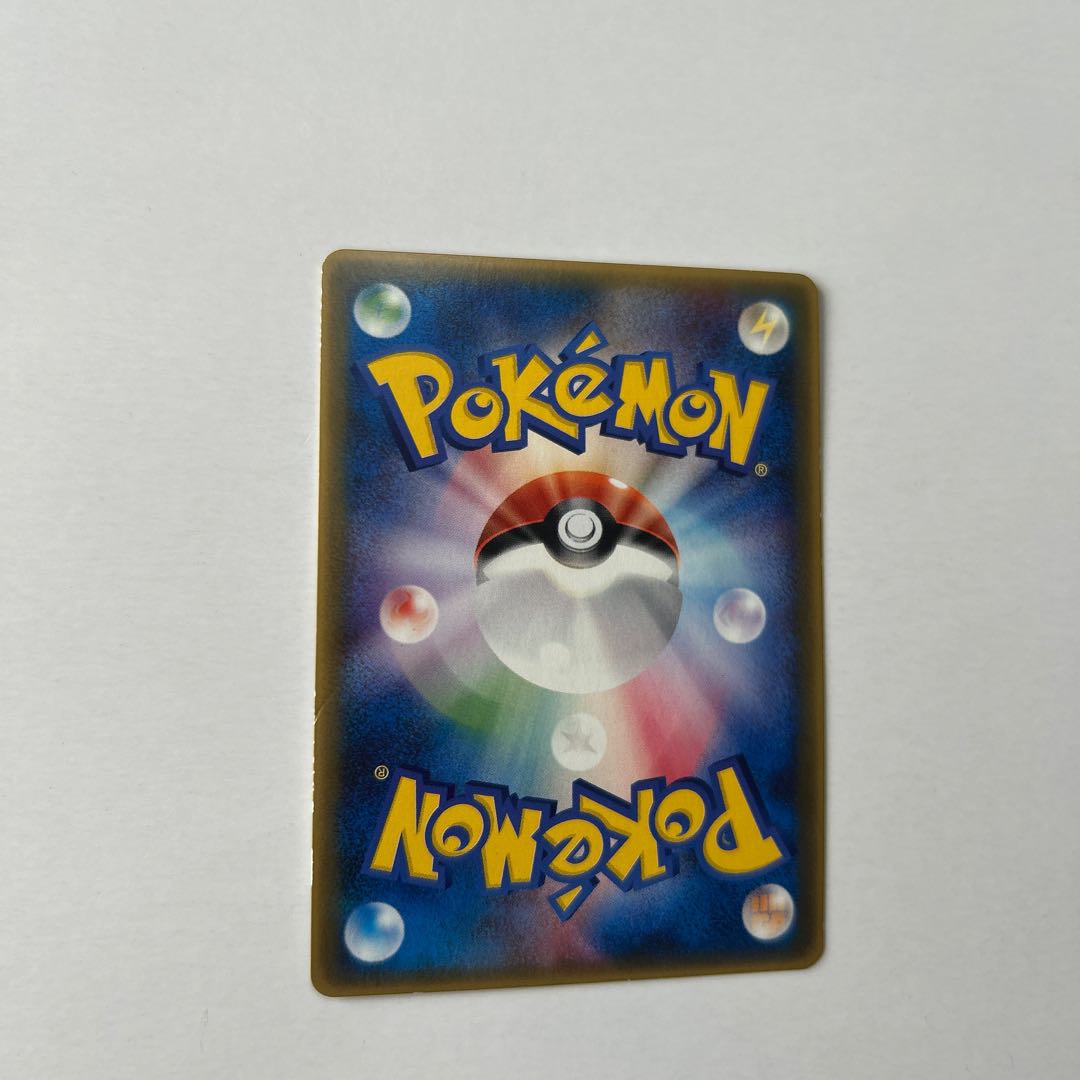 Larvitar McDonald Promo 033/PCG-P