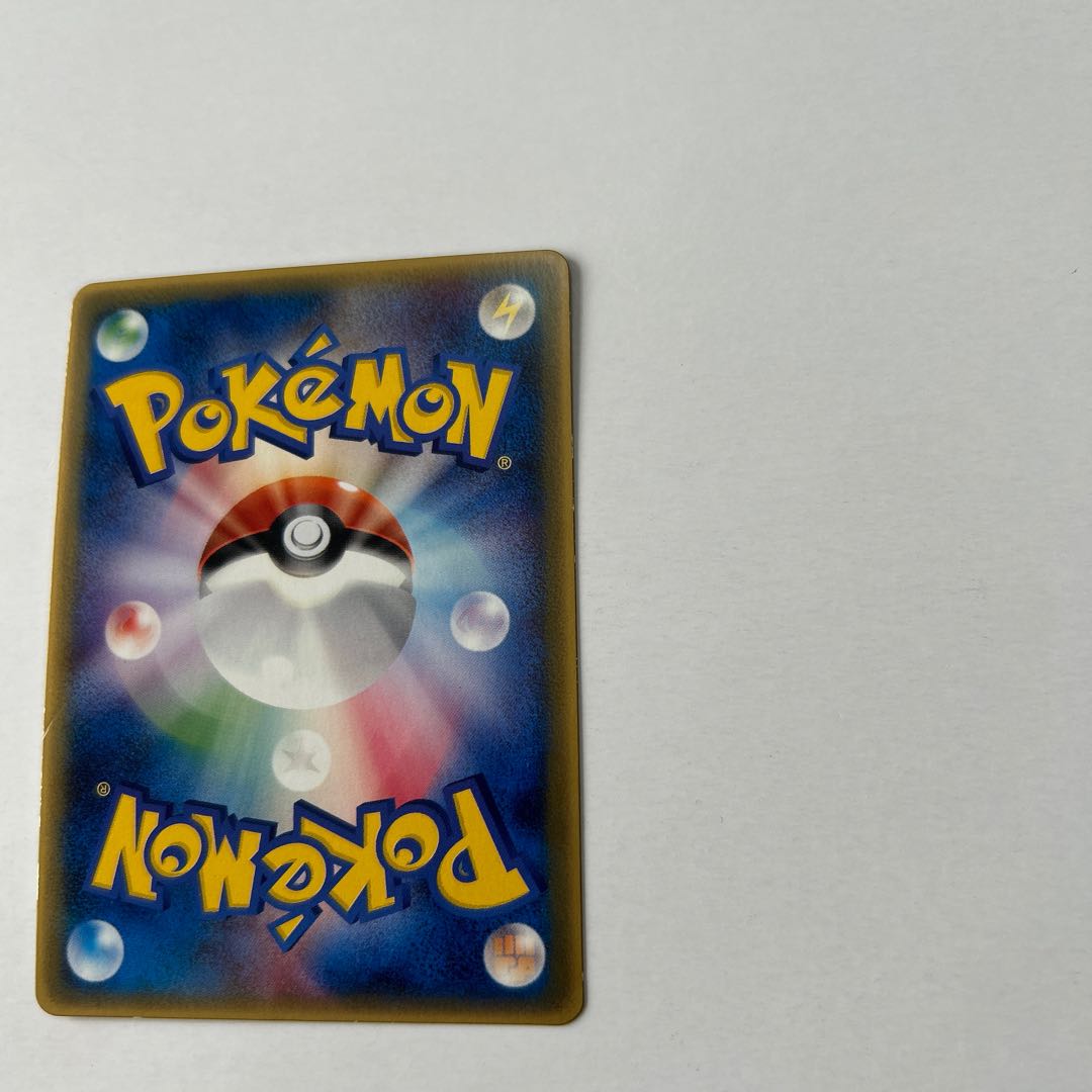 Larvitar McDonald Promo 033/PCG-P