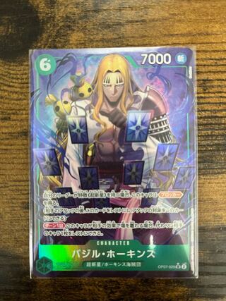 バジルホーキンス バジル・ホーキンス - カードラッシュ ワンピース