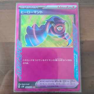 Hero cape ACE 064/071