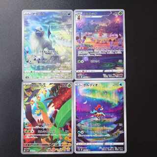 Pokémon Cards AR 4 Absol Kricketune Tropius Keldeo