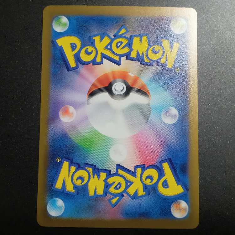 オリジンディアルガV RR 100/172 1枚