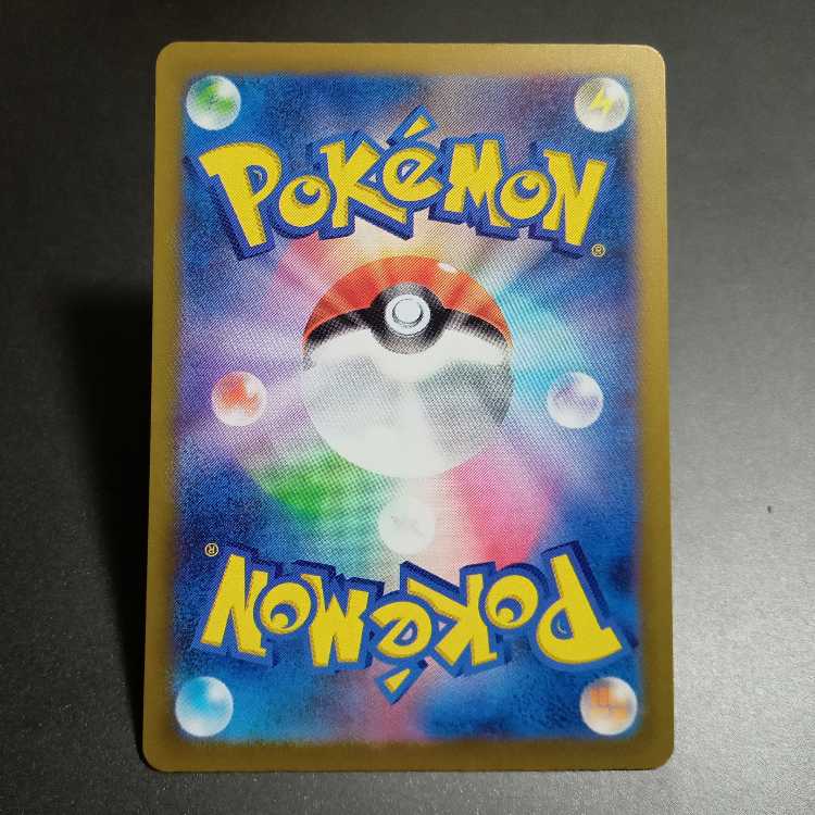 Basic DarknessEnergy SR 257/172