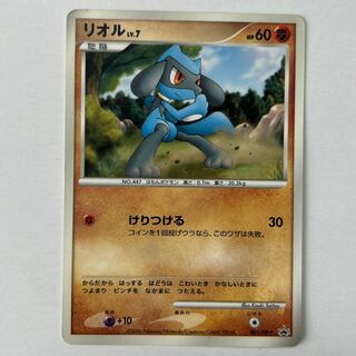 ポケモンカード　リオル　プロモ　001/DP-P