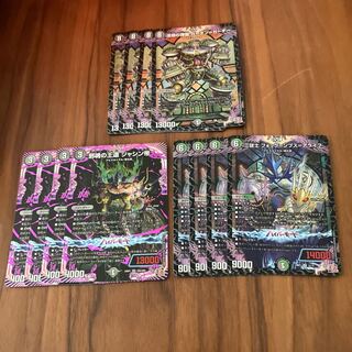 Abyssal Resignation Garden Garden=Garchie Three Squires Fok=mpus=Alife Royal Road of the Evil Soul Emperor Jashin