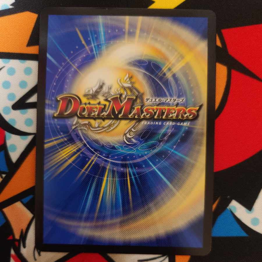 Jet-Black Abyss Emperor Jashin (Silver Treasure) SR TR4/TR11