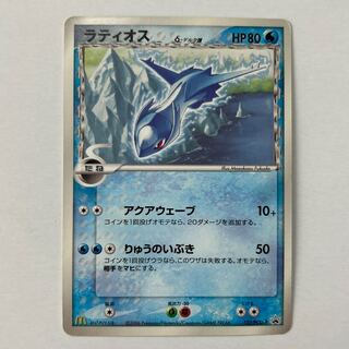 【PSA】 ラティアス ラティオス レジェンド ホロ プロモ PSA】 ラティアス ラティオス レジェンド ホロ プロモ - メルカリ