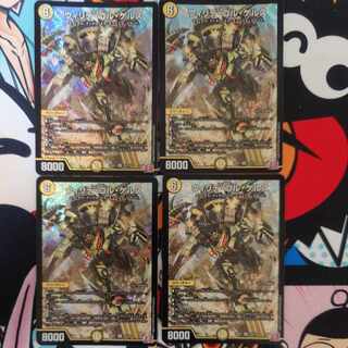 Willide Gol Gers SR S2/S10