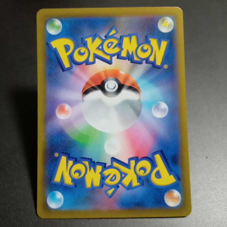 Dedenneex RR 038/073