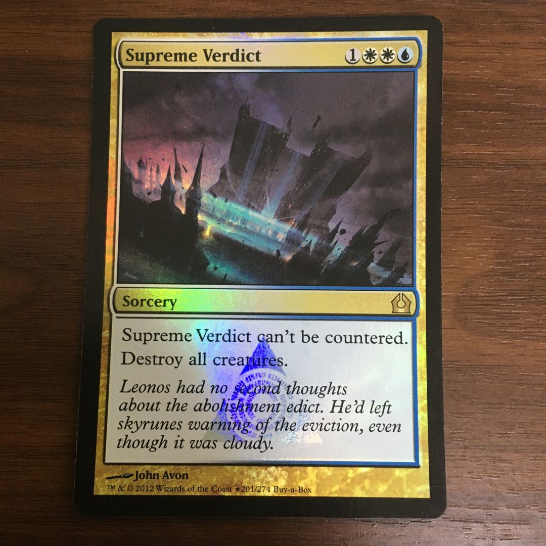 至高の評決　foil