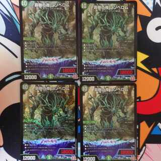 Night of Aiki no Night Cymbelom SR S9/S10