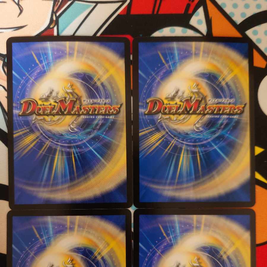 Night of Aiki no Night Cymbelom SR S9/S10