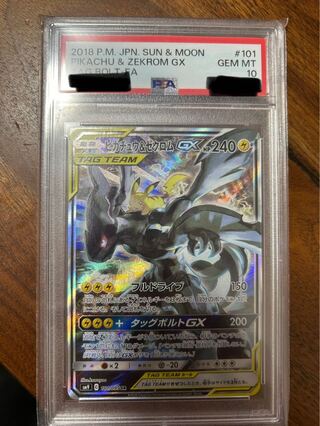 PSA10] Pikachu & ZekromGX SR 101/095