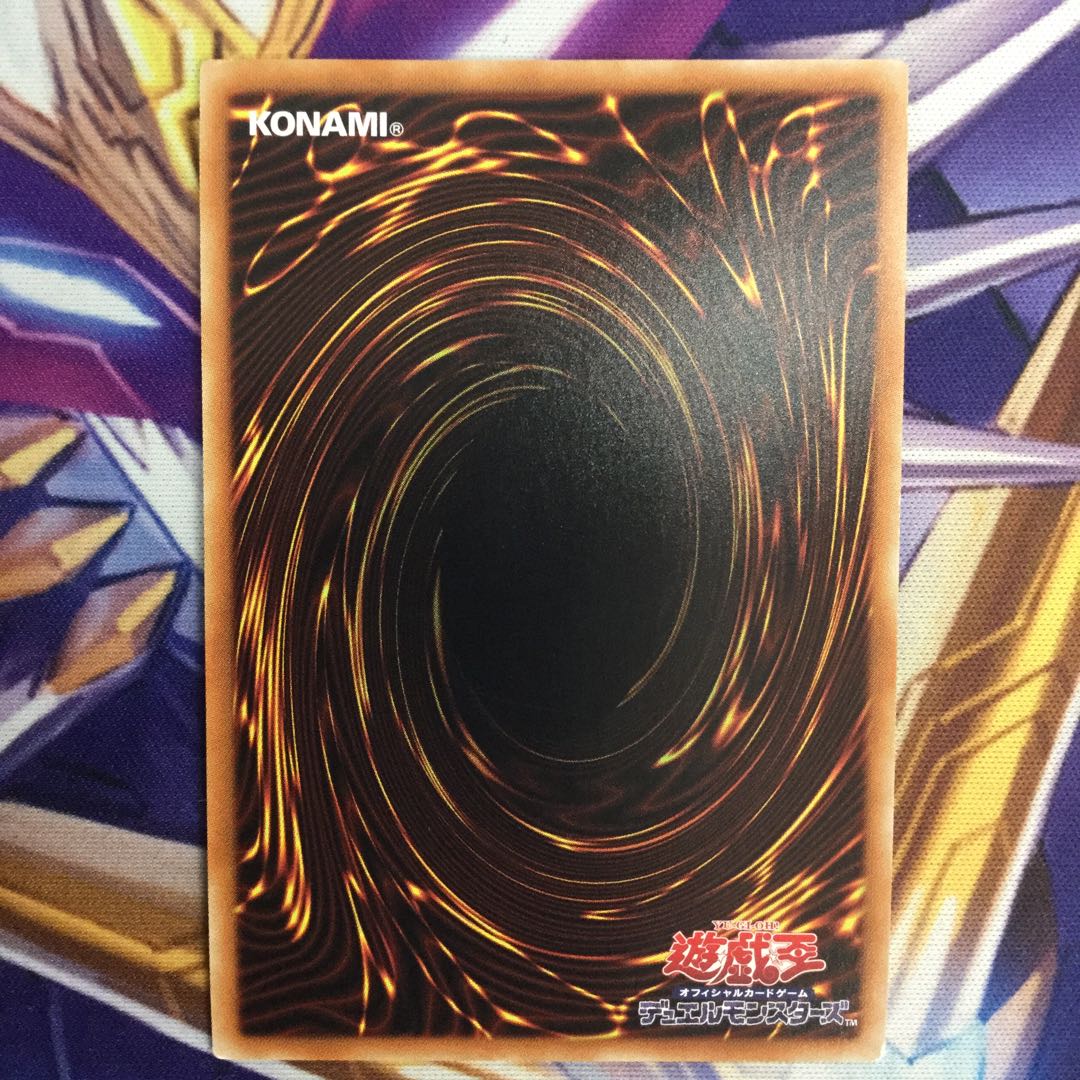 転生炎獣アルミラージ 20thシークレットレア【39324-37】