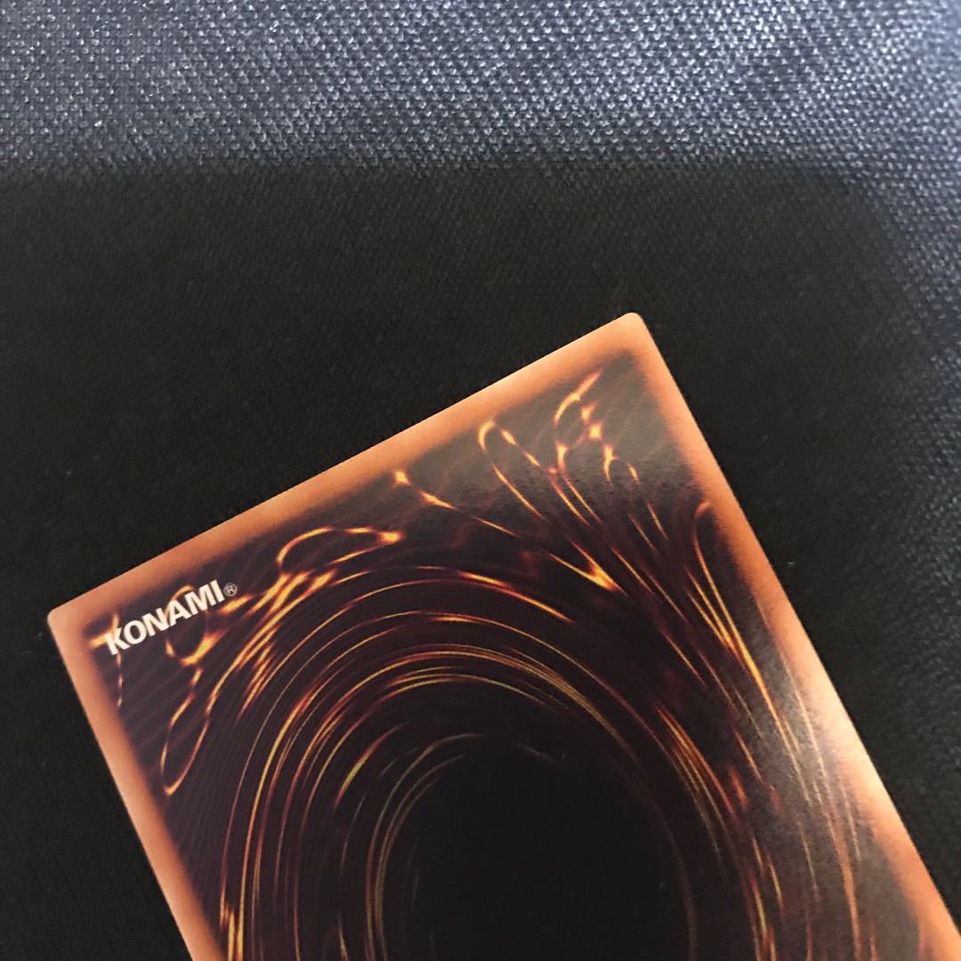 シューティング・スター・ドラゴン UL