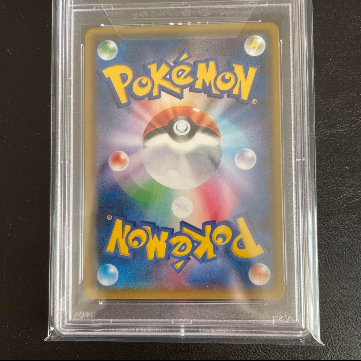 Pokemon card Lillie promo psa10