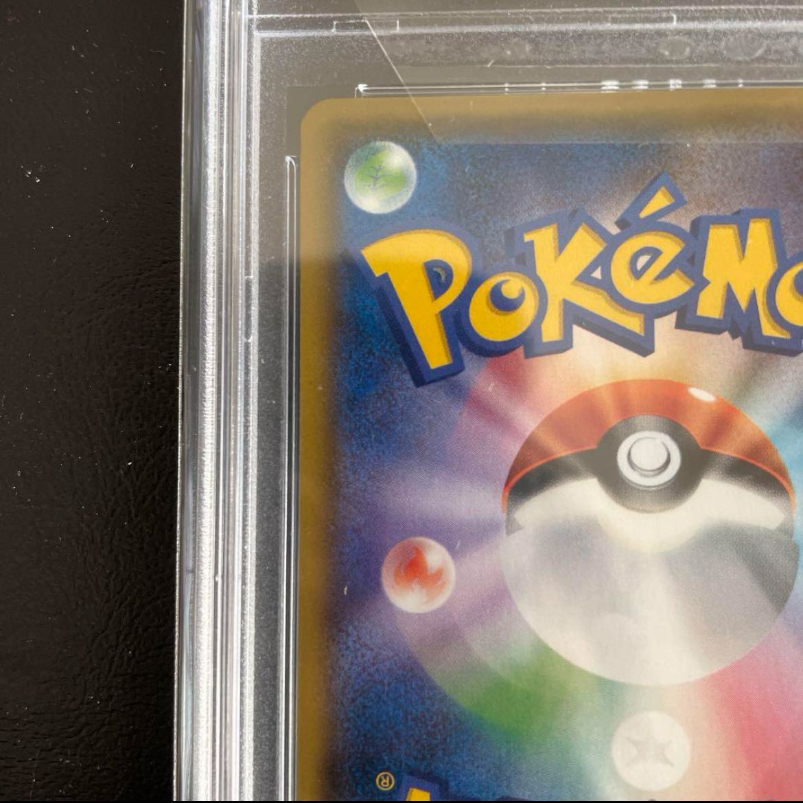 Pokemon card Lillie promo psa10