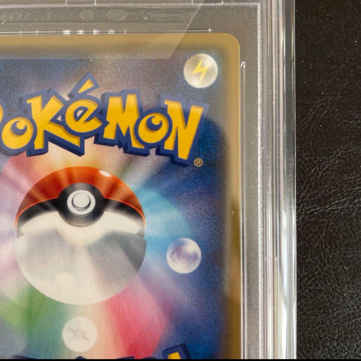 Pokemon card Lillie promo psa10