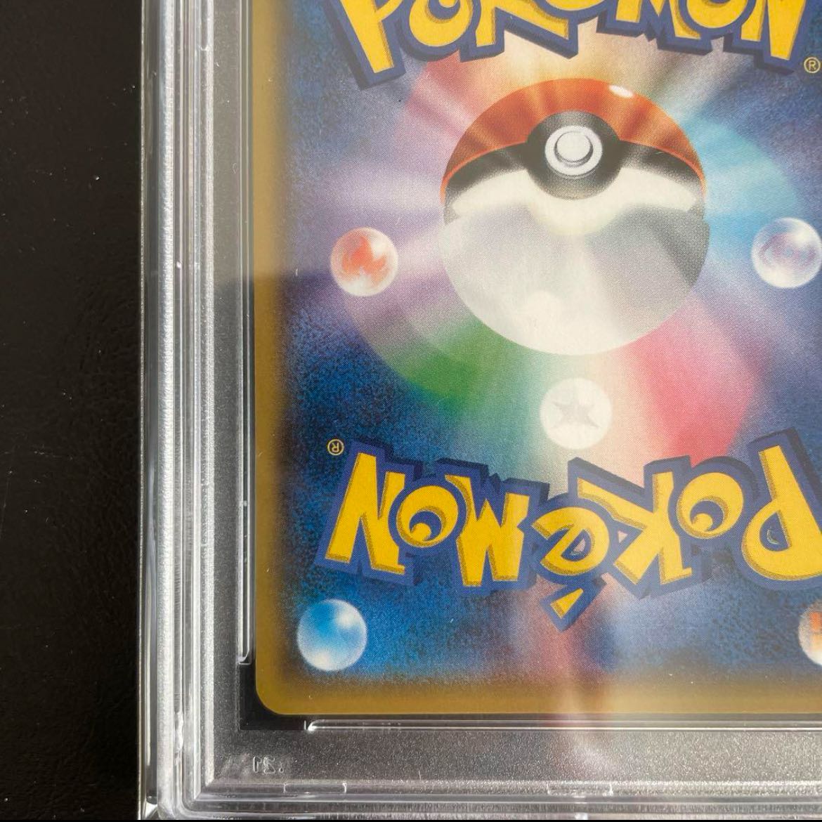 Pokemon card Lillie promo psa10