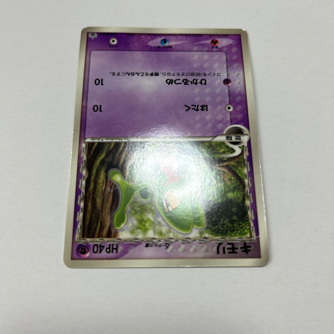 ポケモンカード キモリ プロモ デルタ種 131/PCG-P 1枚の通販 naao