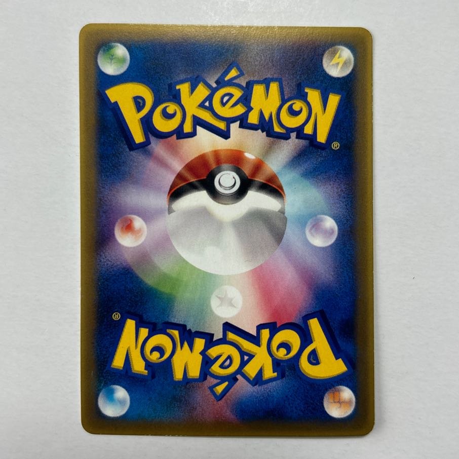 ポケモンカード キモリ プロモ デルタ種 131/PCG-P 1枚の通販 naao
