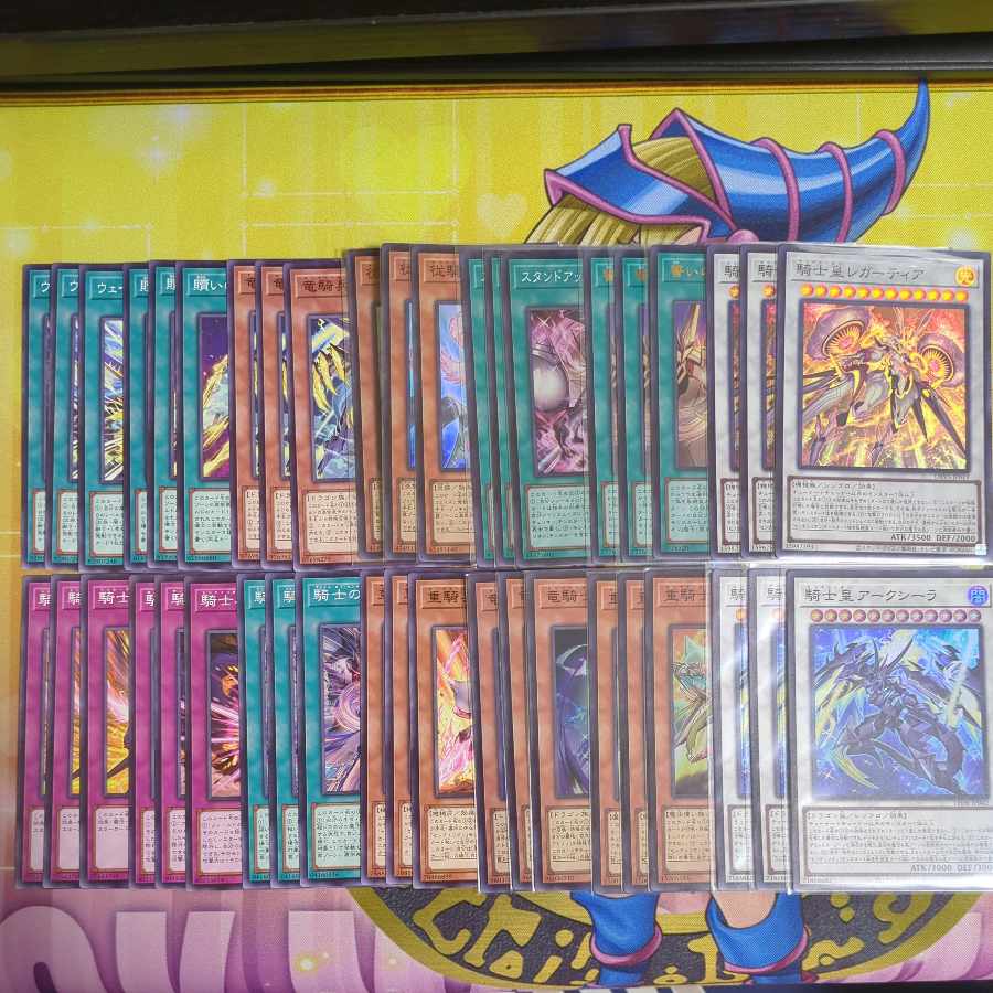 DBVS-JP016 Super Knight Primera DBVS-JP016 Super Knight Emperor Arksila LEDE-JP042 Super Dragon Knight Atlee INFO-JP021 Super All other Centurion Sets Yu-Gi-Oh!