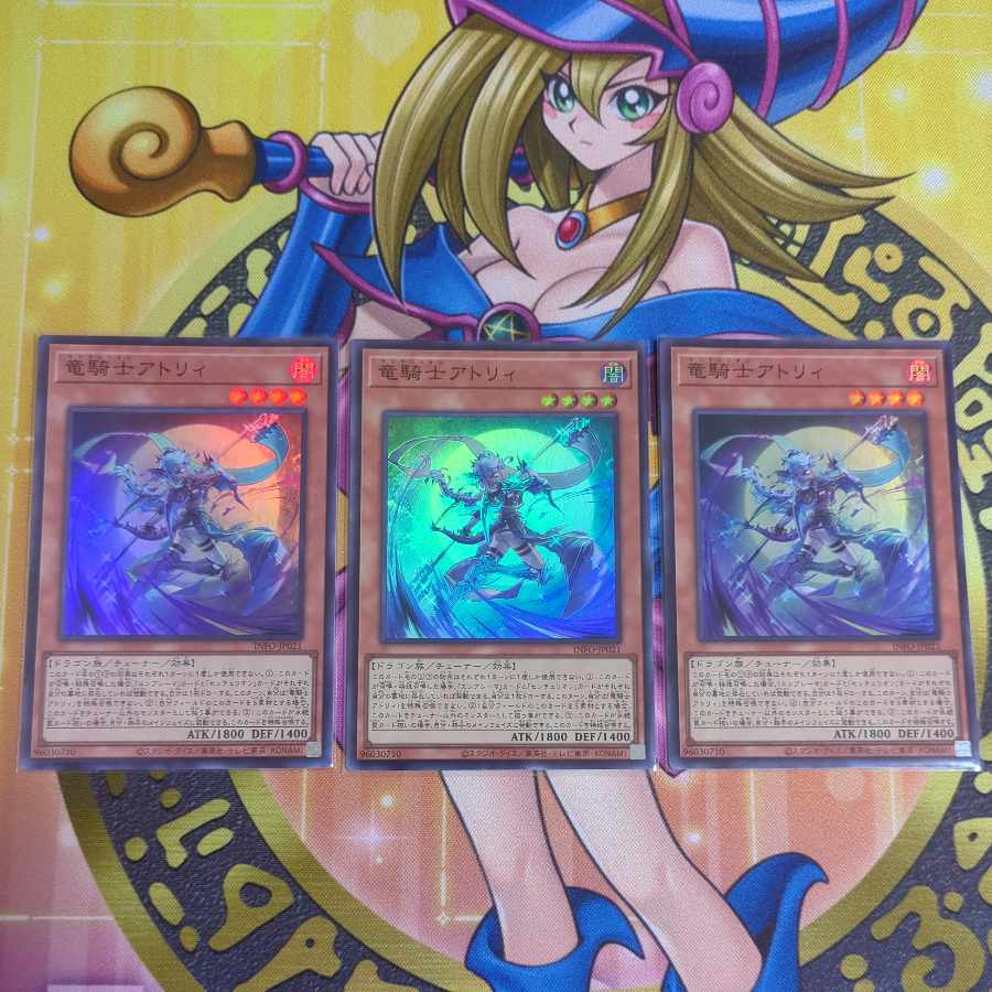 DBVS-JP016 Super Knight Primera DBVS-JP016 Super Knight Emperor Arksila LEDE-JP042 Super Dragon Knight Atlee INFO-JP021 Super All other Centurion Sets Yu-Gi-Oh!