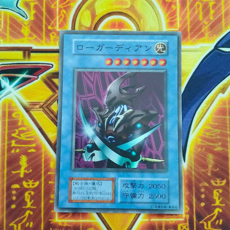 Skull Guardian Super Rare, Scratches