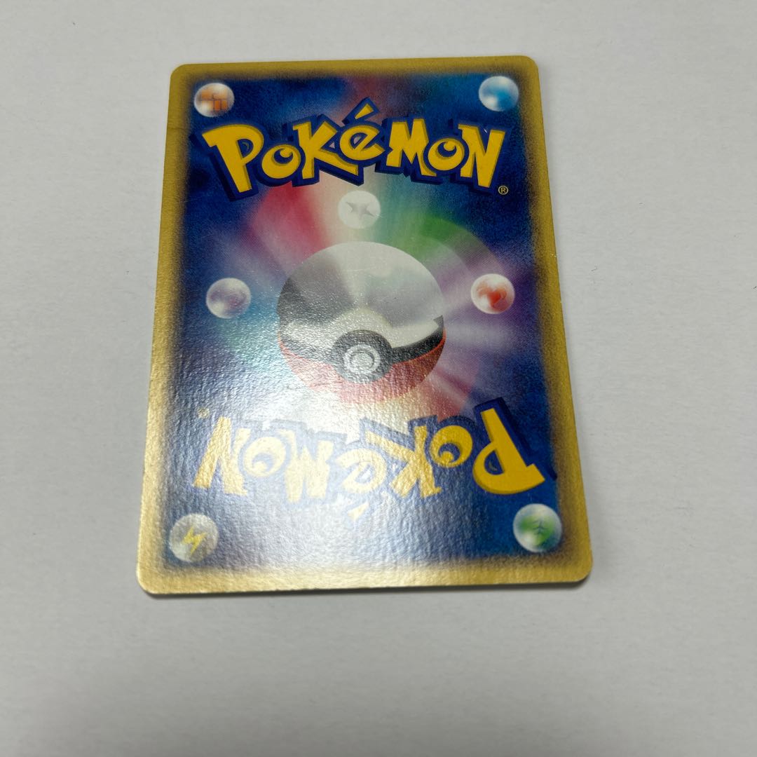 Pokémon Card Ralph's Plusle 004/019