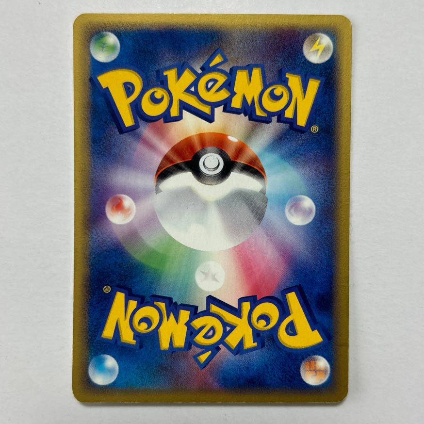 Pokémon Card Ralph's Plusle 004/019