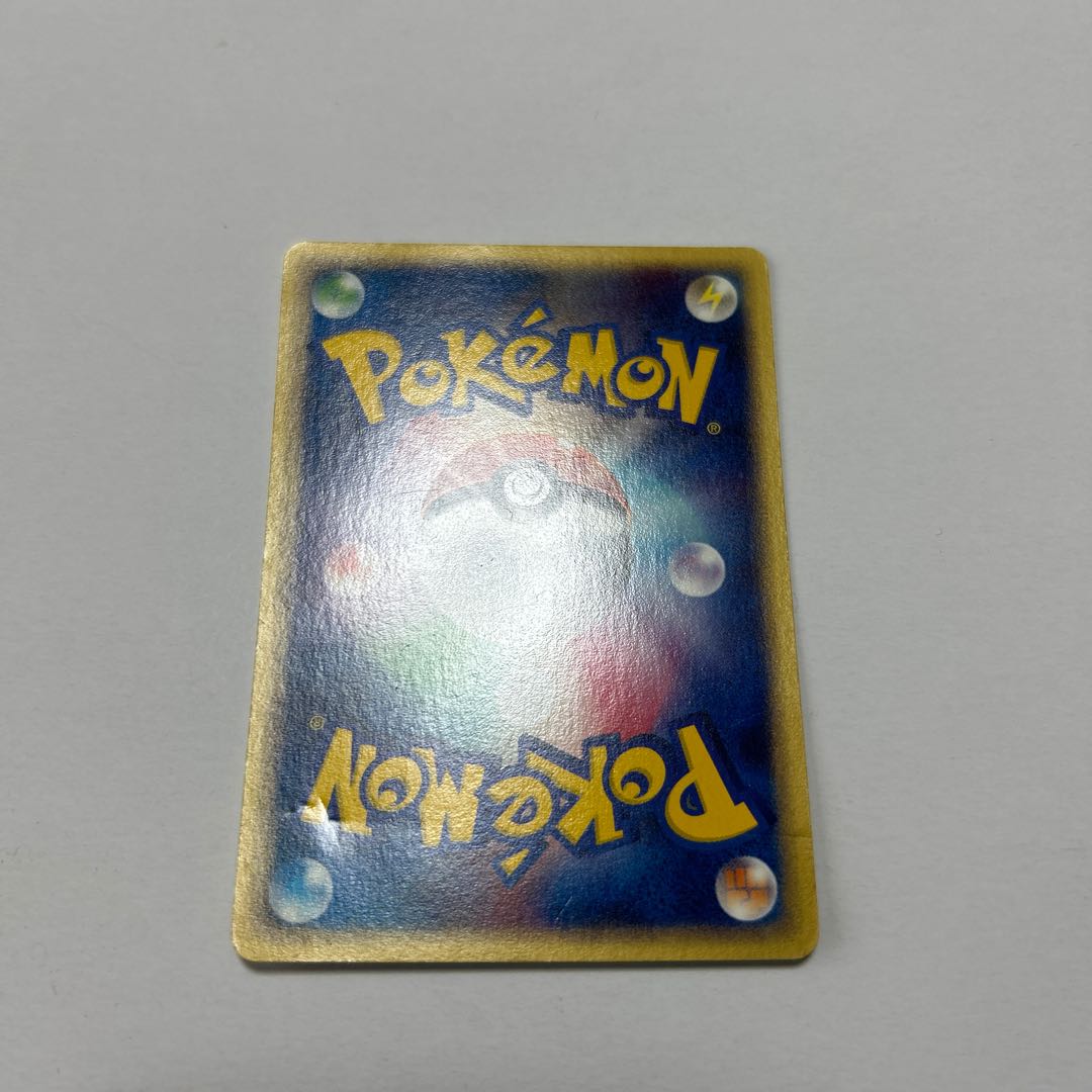 Pokémon Card Ralph's Plusle 004/019